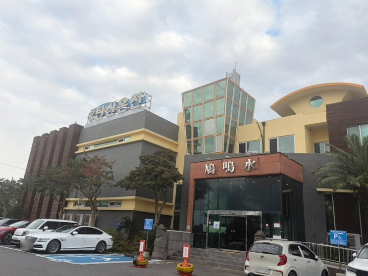 제주 힐링여행 