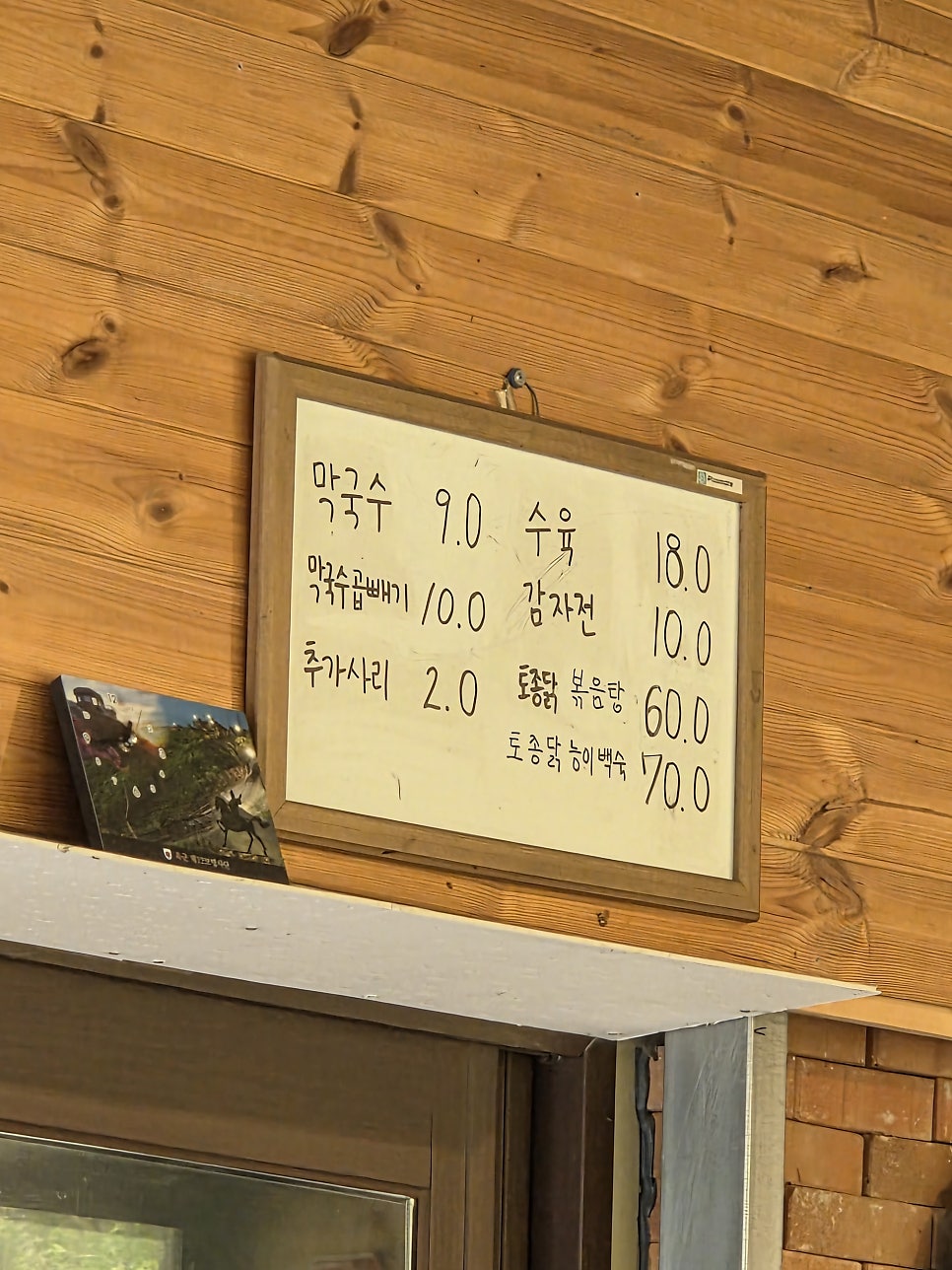 하늘마당 사진 6