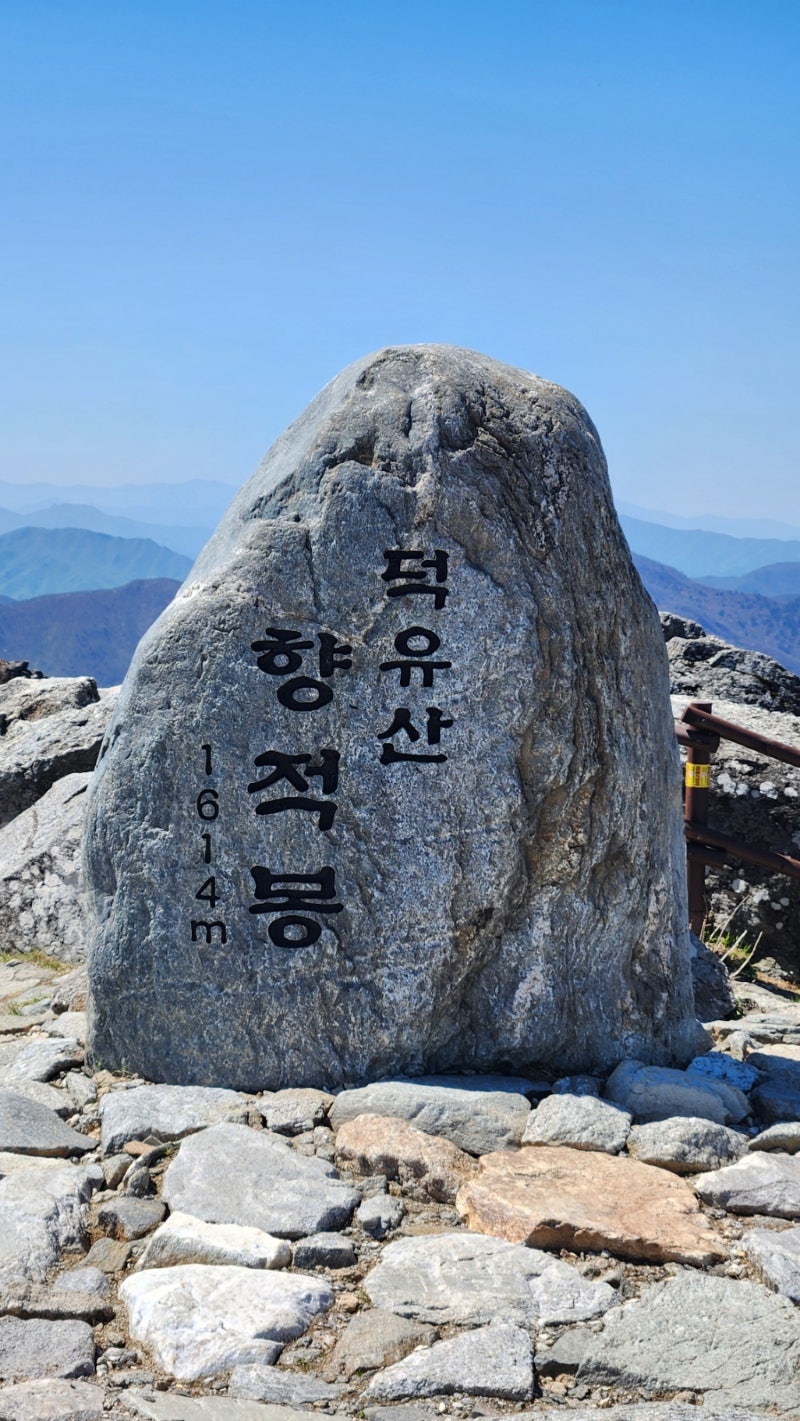 [ 전북특별자치도 가볼만한곳 ] 무주 덕유산 설천봉 향적봉 케이블카 코스 비용 정리