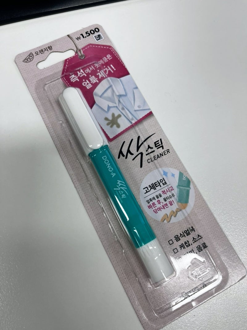 다이소 싹스틱 사용 후기