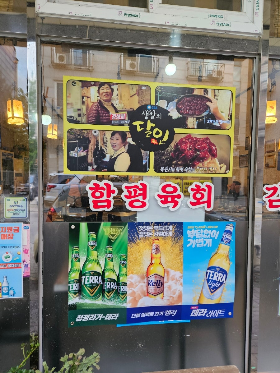 함평국밥 사진 3