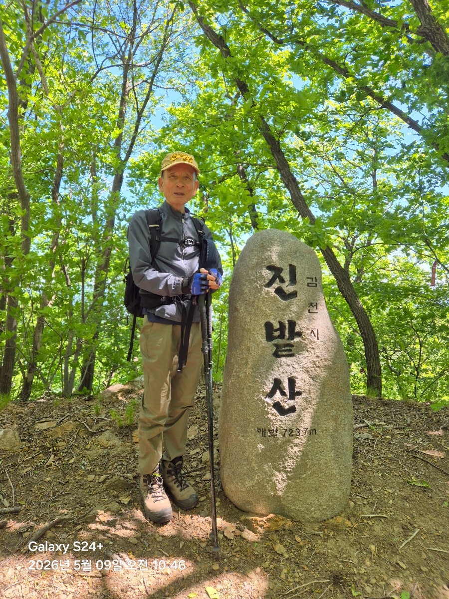 덕대산 사진 3