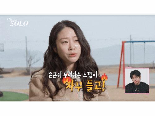  “순자 들리는데 저런 말을?” 나는솔로 31기 뒷담 논란…데프콘까지 분노한 이유 대변인 출신’ 31기 옥순 뒷담화 후폭풍 (31기 순자 인스타 주소)
