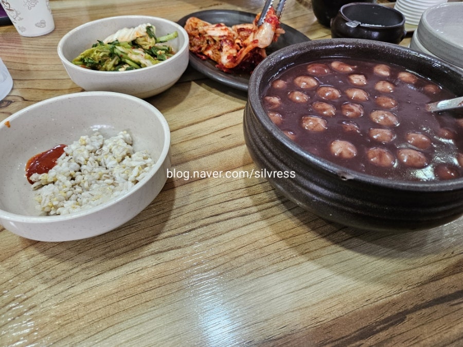 신고집 사진 5
