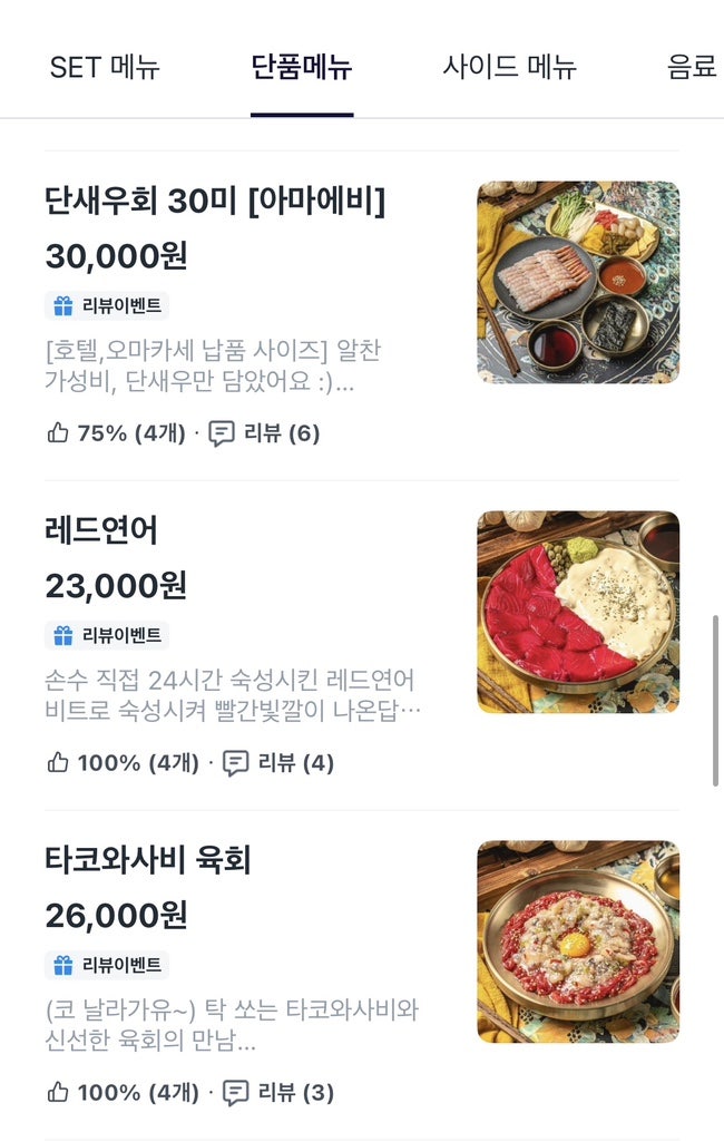 우짱베기 사진 6
