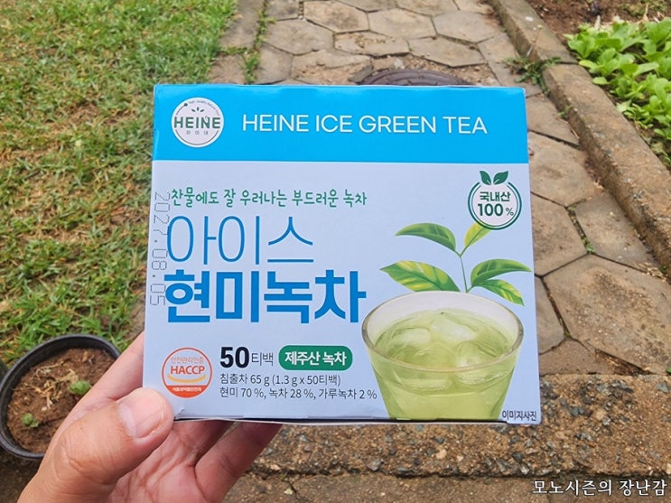  다농원 하이네 찬물에도 잘 우러나는 아이스 현미녹차 구매 후기