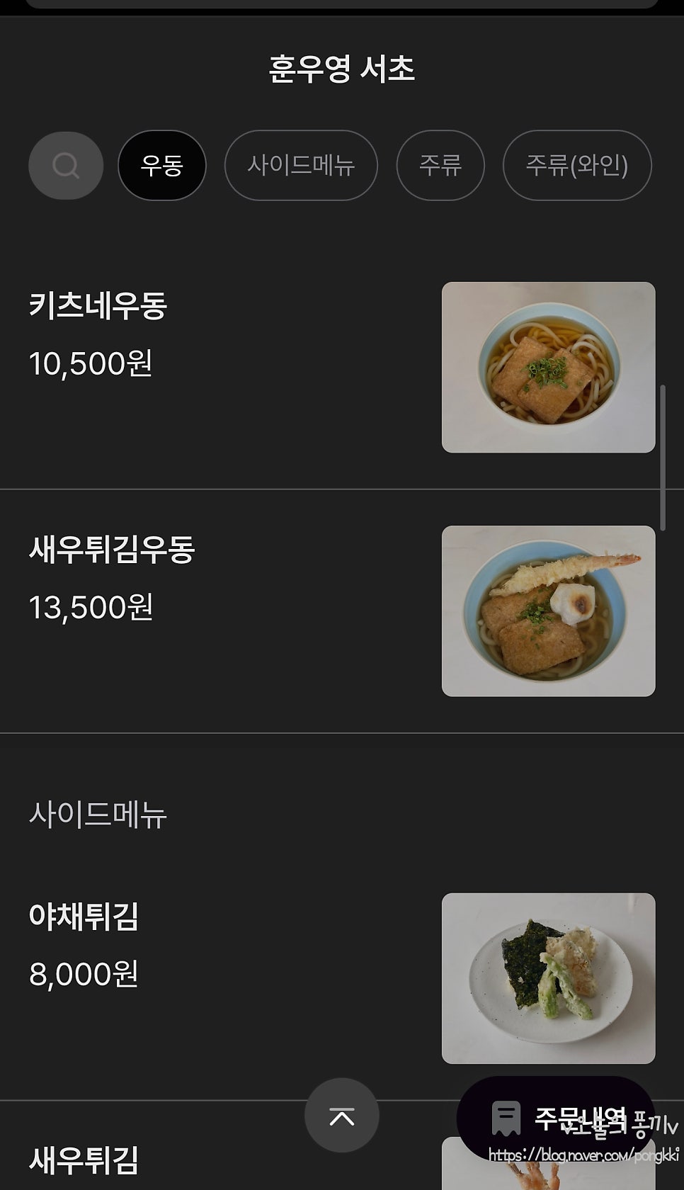훈우영 사진 6