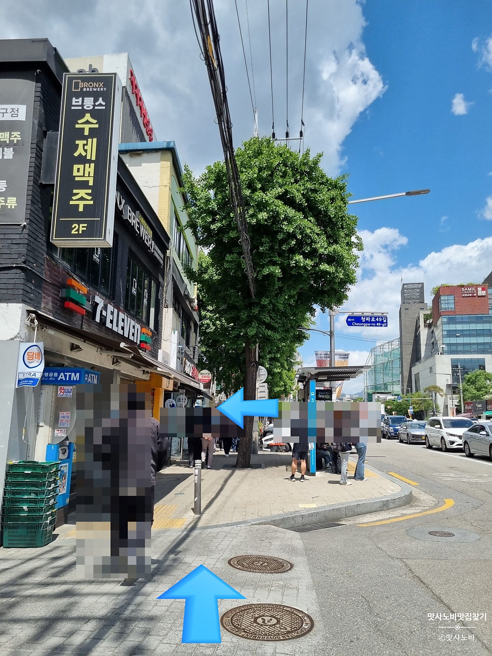 해바라기정육식당 청파점 사진 1