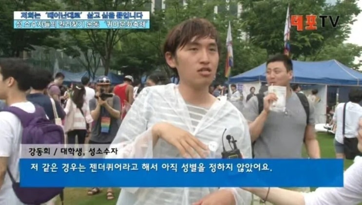  아직도 성별이 없는 사람이 있다?.jpg