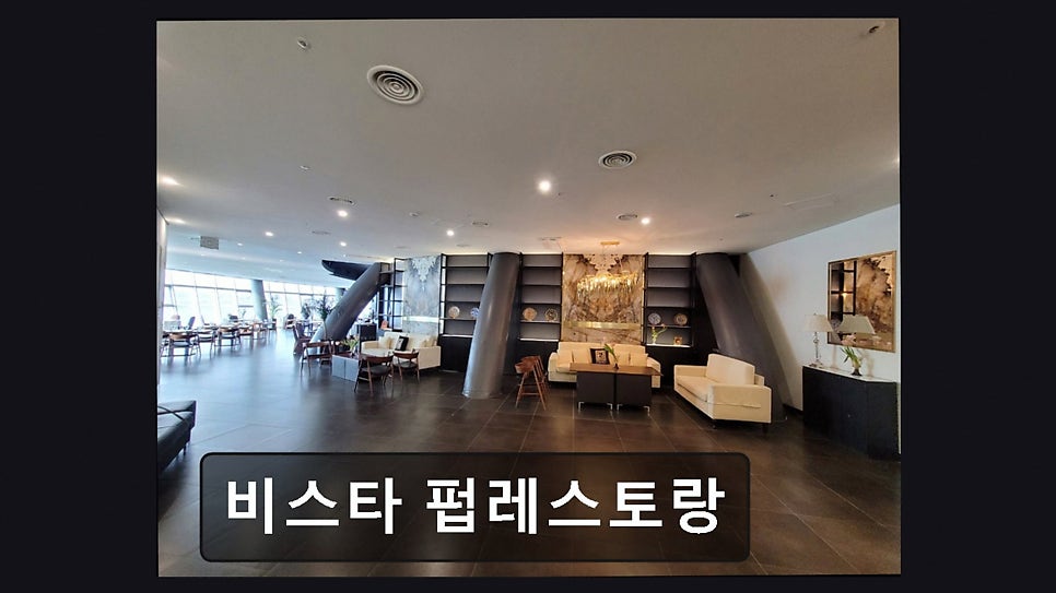 비스타펍레스토랑 사진 5