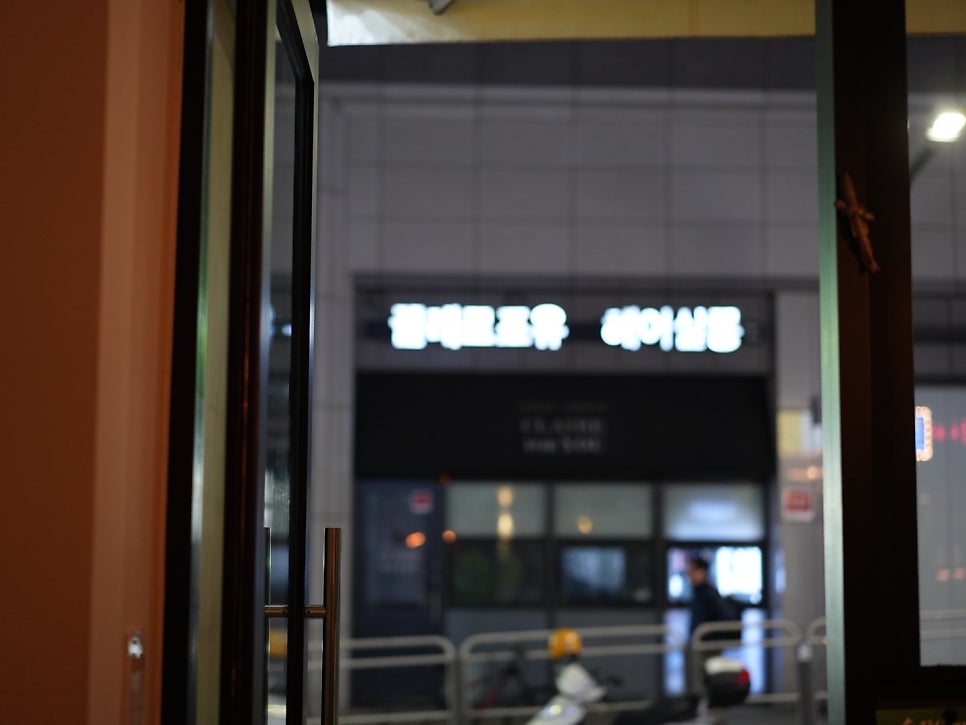 야키토리 사진 4