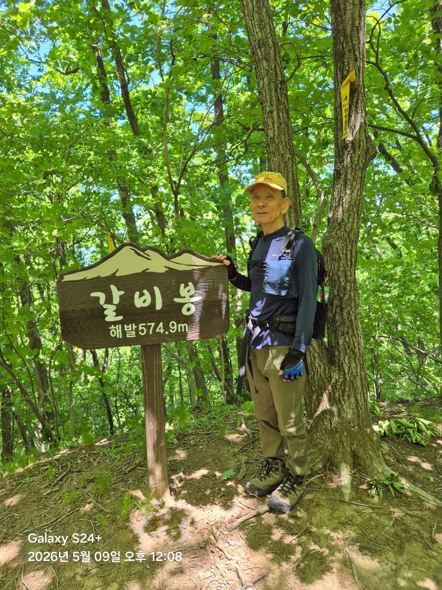 덕대산 사진 6