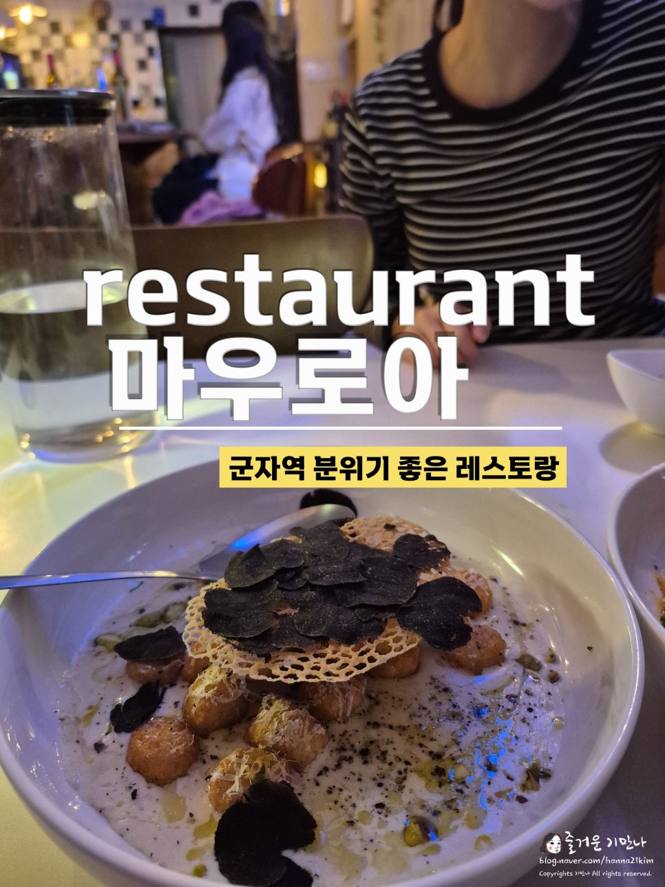 마우로아 사진 1