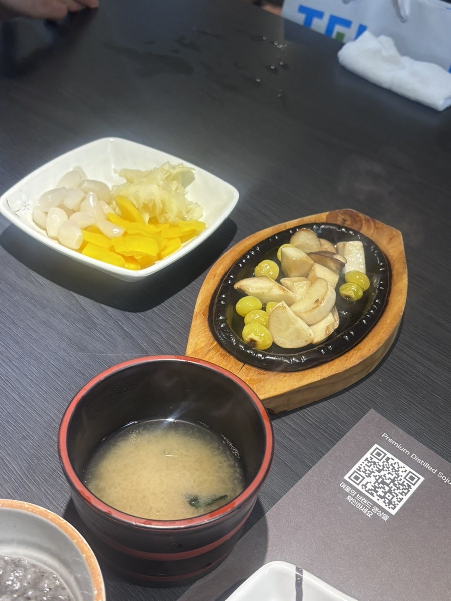 조은참치 사진 3