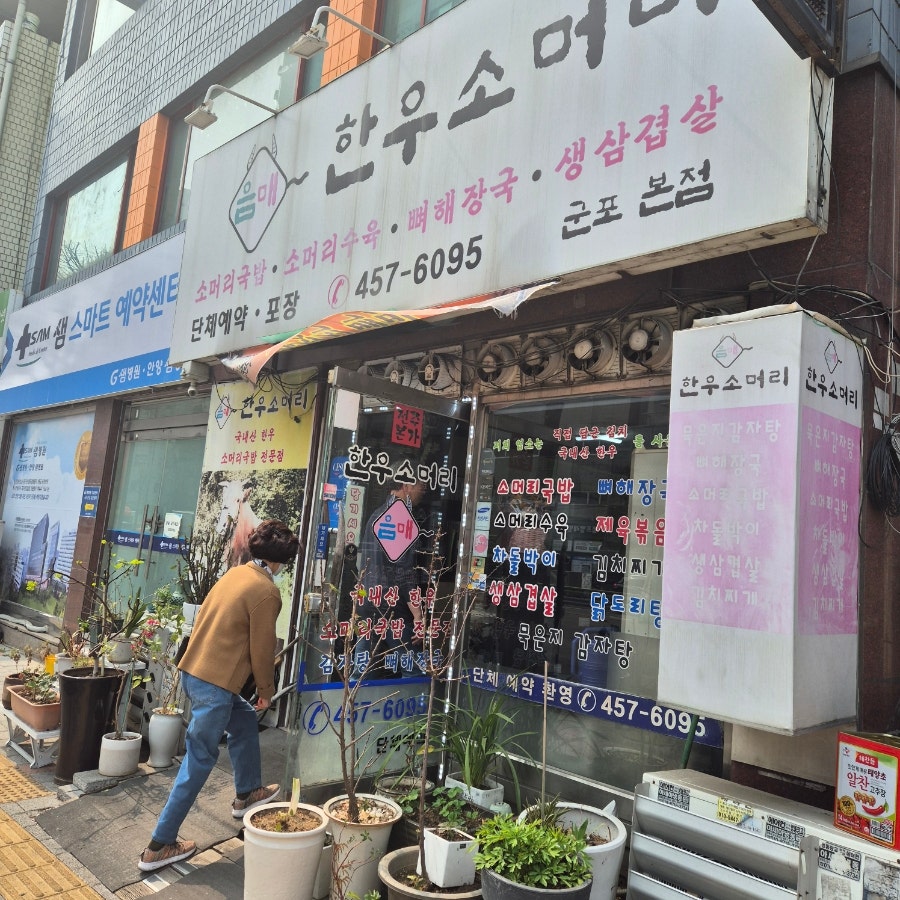 한우소머리 사진 2