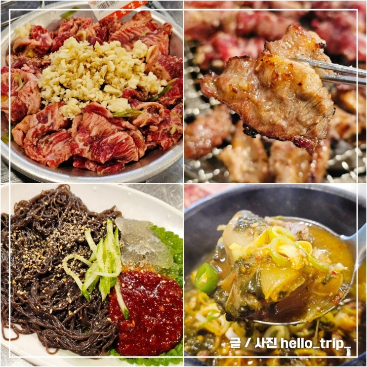  판교 유스페이스 맛집 남영동양문 소갈비살 한판 주문 필수