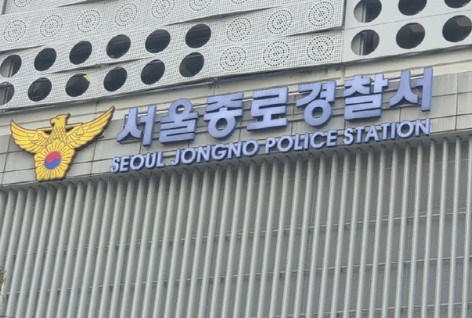 “미국 대사관 진입 시도” <b>대진연</b> 회원 8명 현행범 체포... 