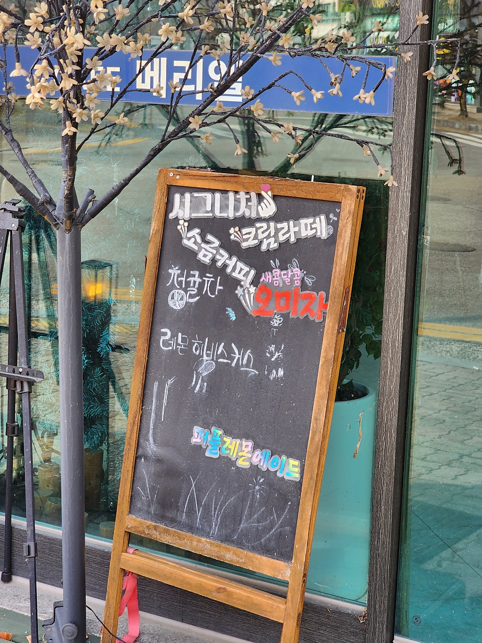 메리엘 사진 3