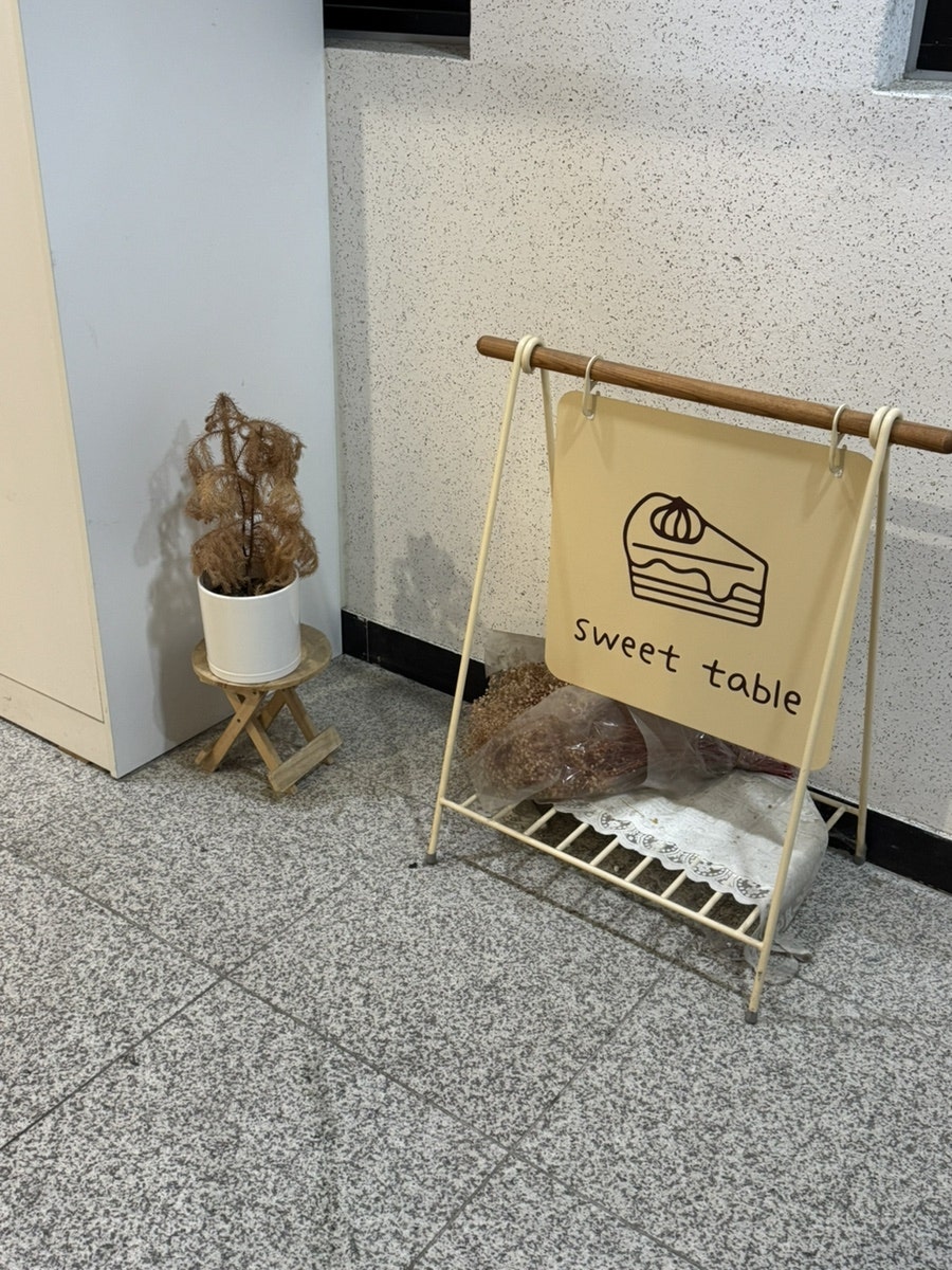 스윗테이블 사진 4