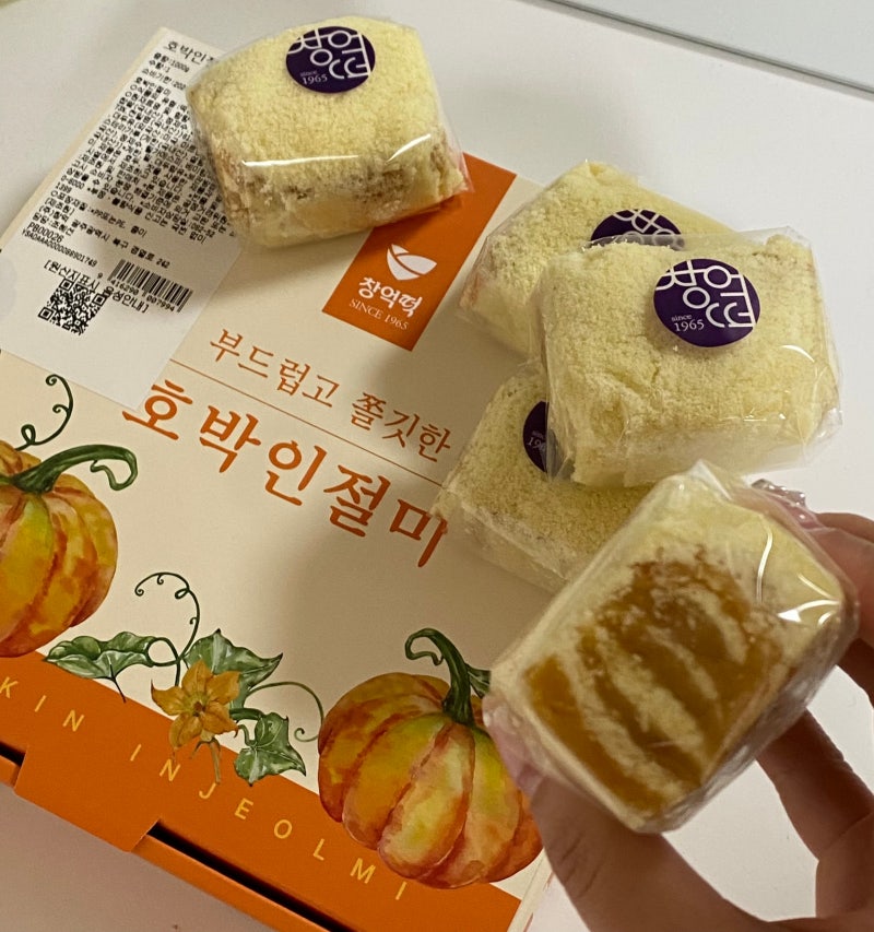 창억떡 택배 vs 광주 본점 차이 후기｜호박인절미 카스테라 상온 냉동 비교 솔직 리뷰 (주문 ....