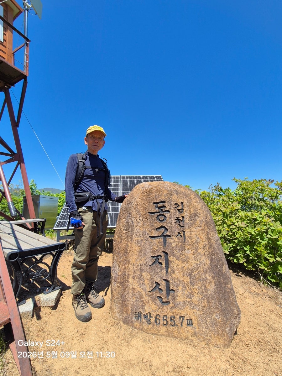 덕대산 사진 4