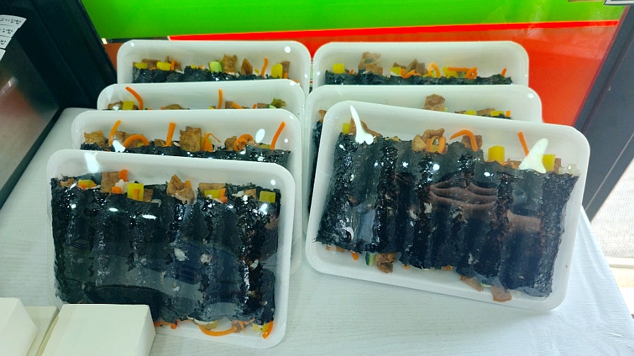 황가네함초김밥 사진 5