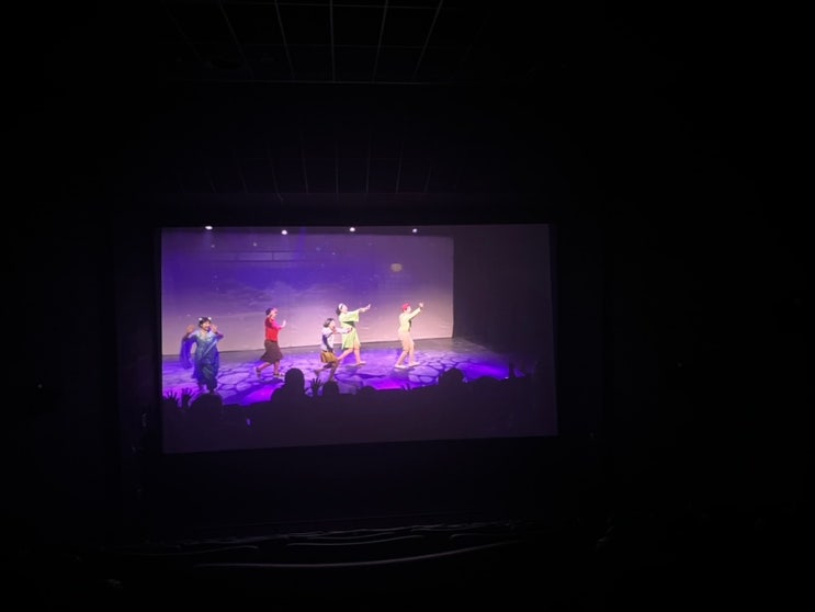  어린이 뮤지컬 장수탕 선녀님 실황 영화 후기, 아이와 함께 보기 좋은 작품