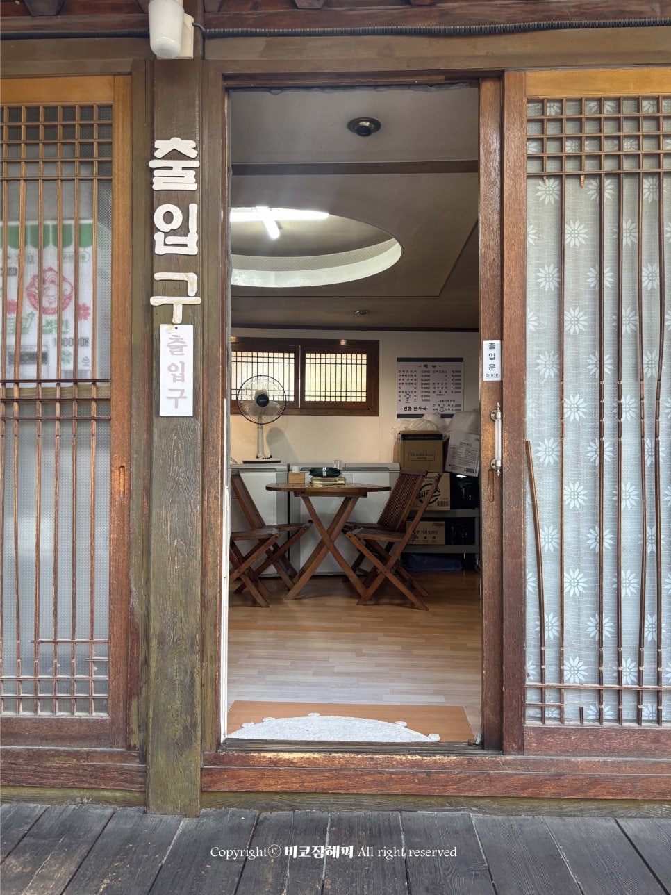 전통만두국 사진 5