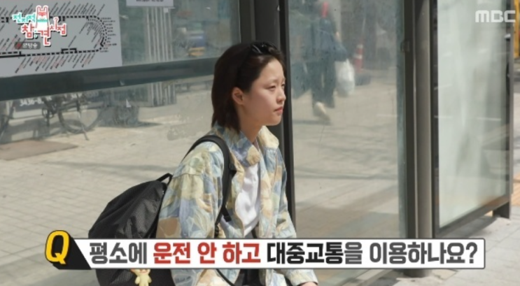  전지적 참견 시점 배우 이연 면허 취소 고백에 다들 멘붕?!