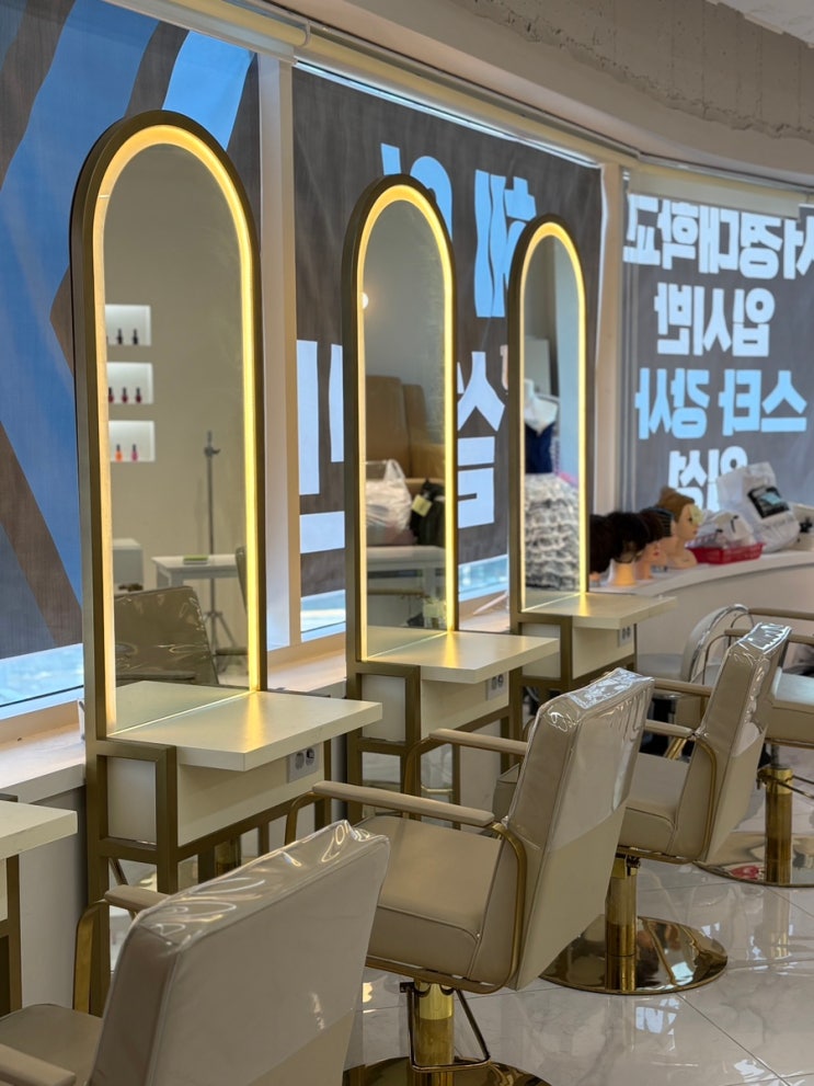 오산미용학원 메이크업자격증 3개월 합격 후기