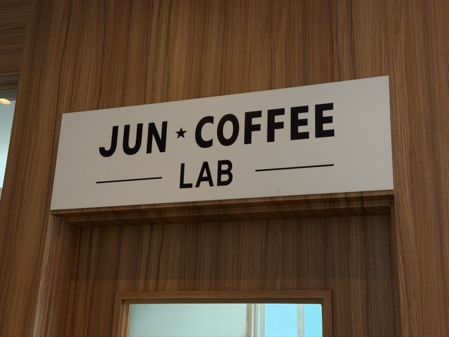 준커피로스터 사진 5