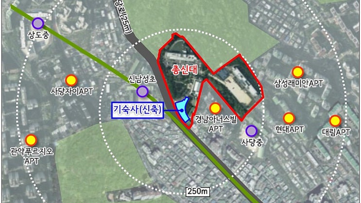  총신대 기숙사 신축 개요