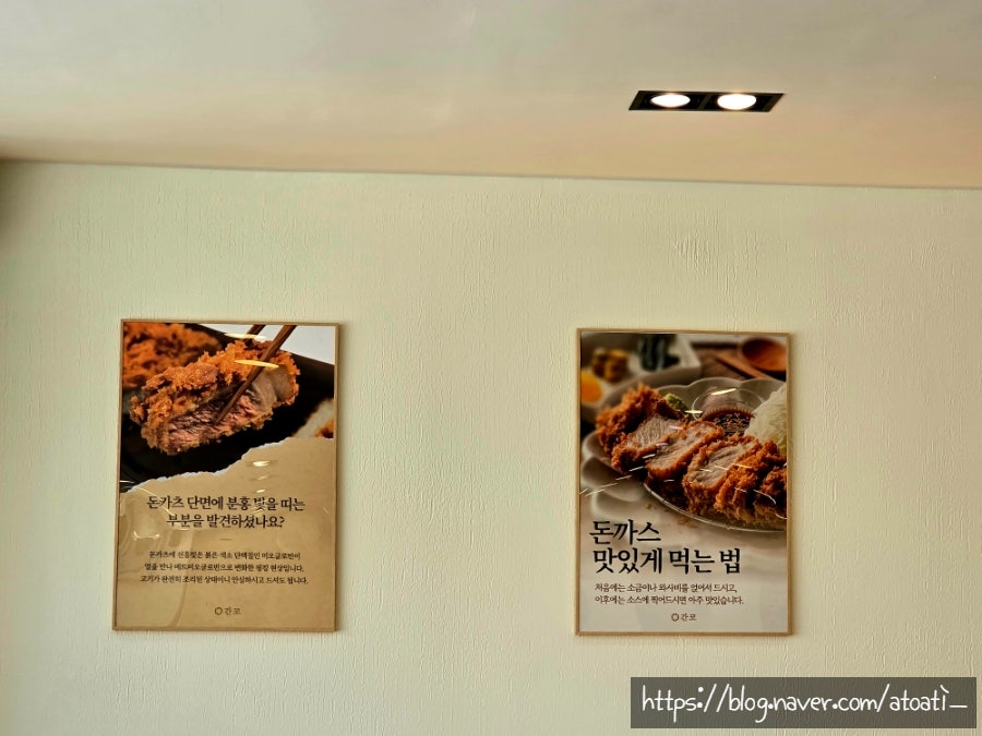 간코 여주프리미엄빌리지점 사진 5