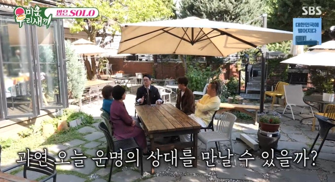 미우새 토니안·윤민수 엄마 소개팅남 배우 임병기 프로필 나이·OCI 그룹 이복영