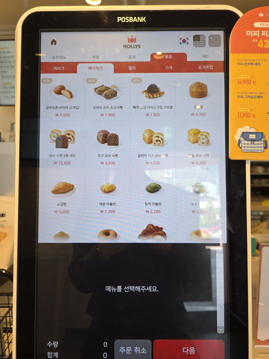 할리스 합정역점 사진 4