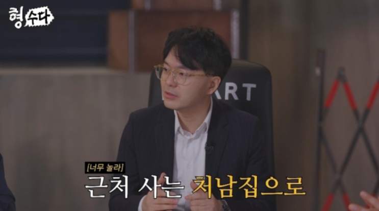   용감한 형사들 시즌5 남편 기다리던 아내의 비극적인 결말
