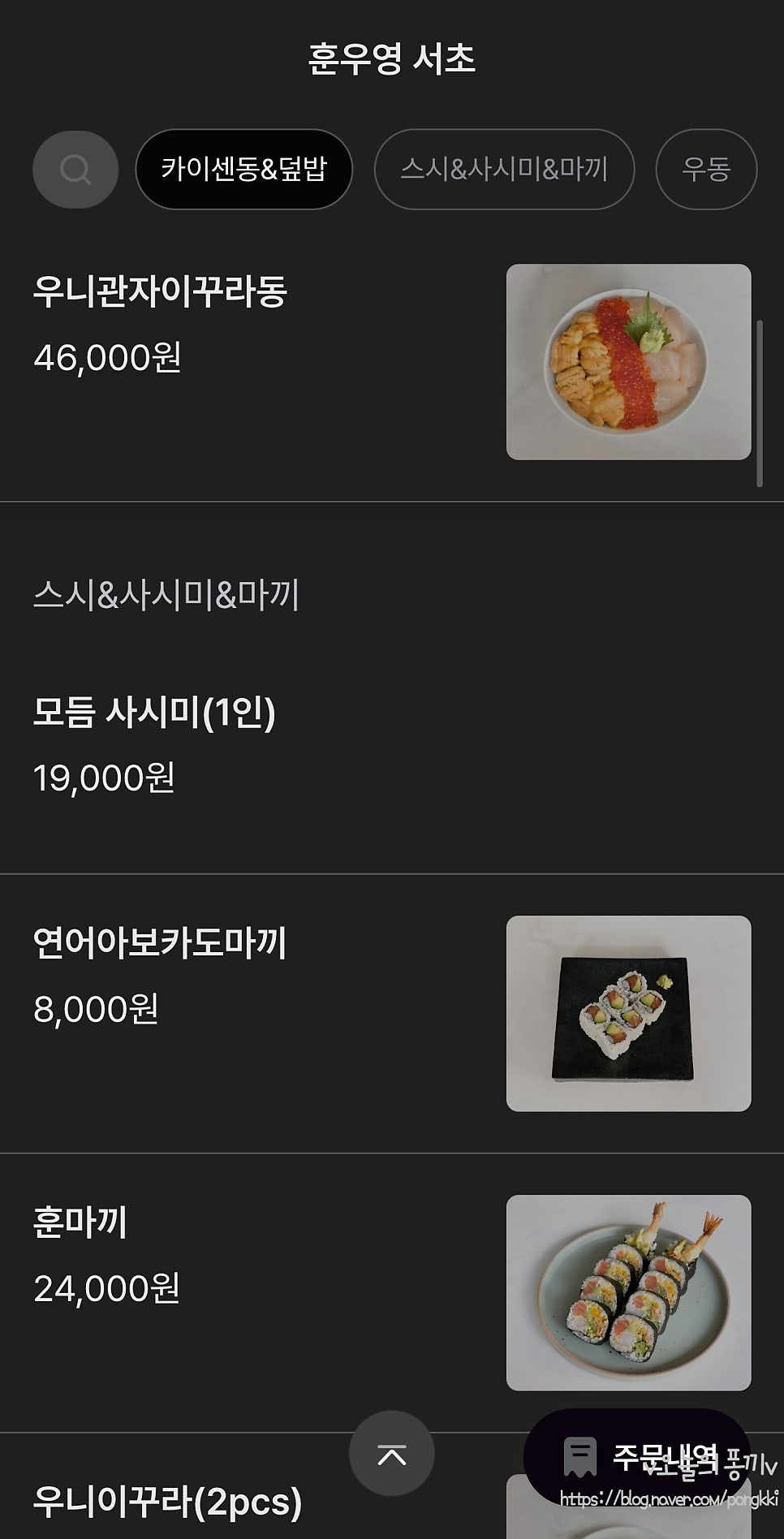 훈우영 사진 4