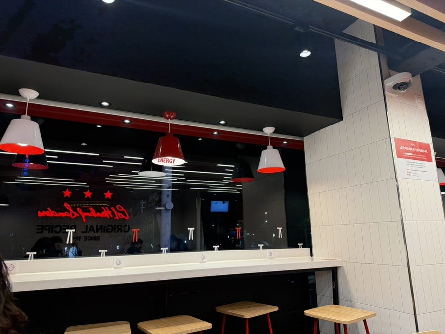 KFC 세종대점 사진 6