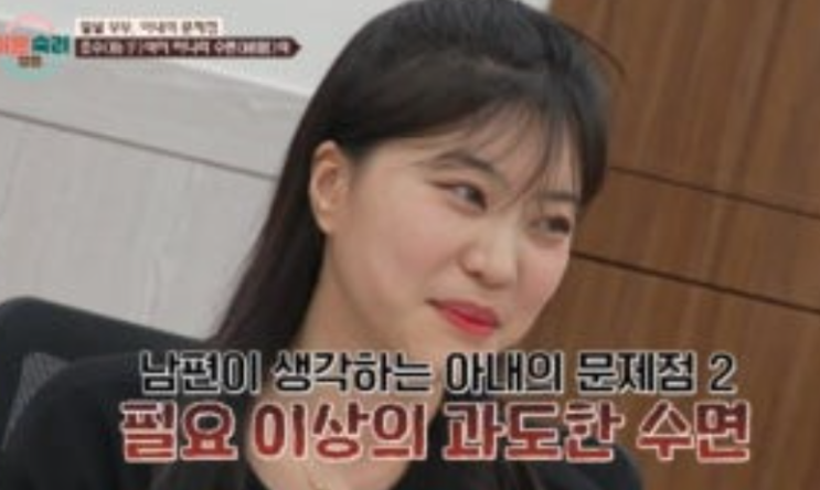  ️ 이혼숙려캠프 말발 부부 남편의 선 넘은 발언과 가부장적 태도 논란