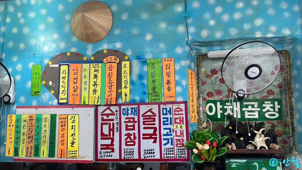 장터순대국 사진 4