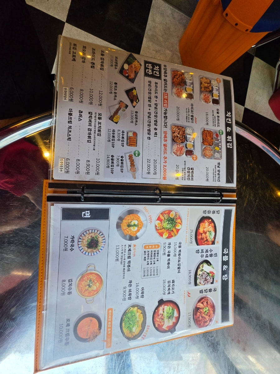 심술포차 사진 2