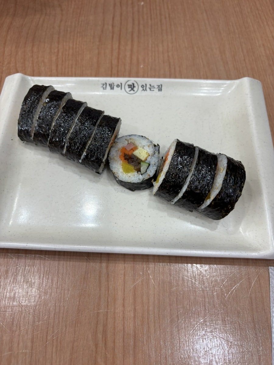 김밥이맛있는집 사진 4