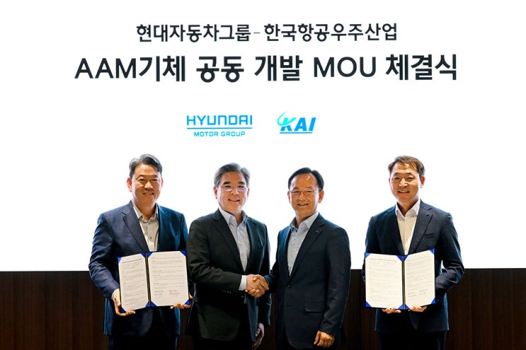  "하늘을 달리는 현대차?" 현대차그룹-KAI, 미래 항공 모빌리티 개발 '맞손'