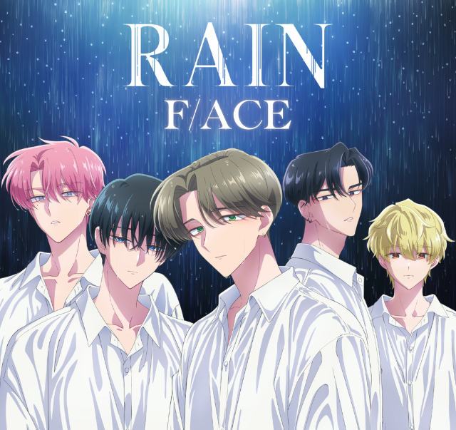  타몬군 지금 어느 쪽 OST RAIN 레인 가사 F/ACE