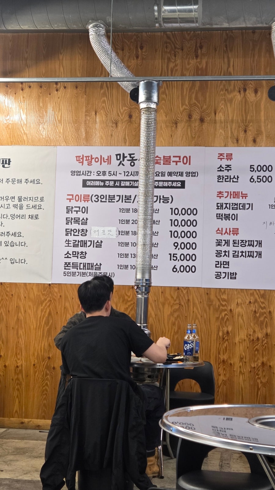 떡팔이네 사진 4