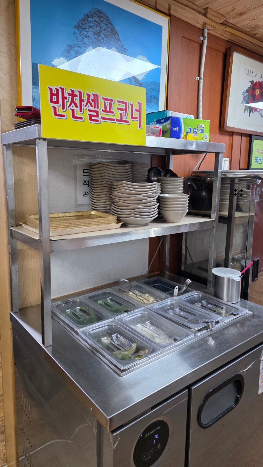 정원암소숯불구이 사진 5