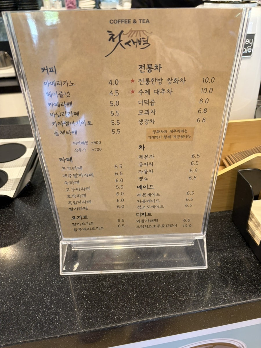 첫새벽 사진 6