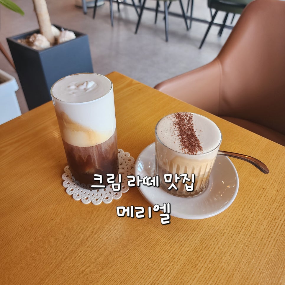 메리엘 사진 1
