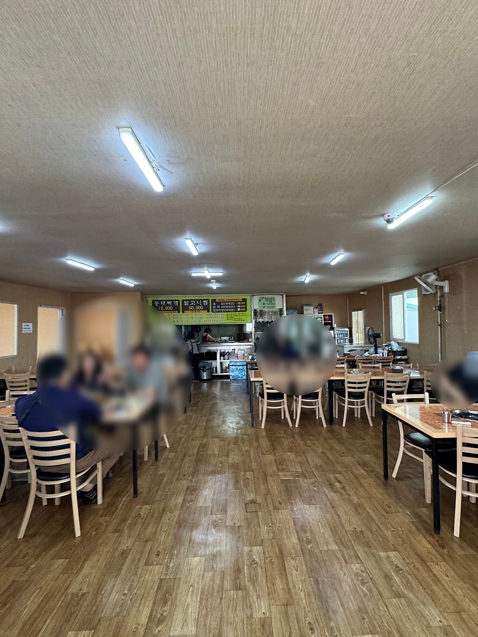 양푼이동태찌개 사진 2
