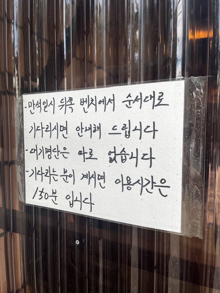 희로 사진 2